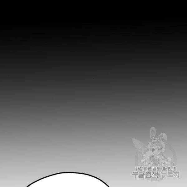 Thiên Ma Phi Thăng Truyện chapter 29 - Upload bởi truyensieuhay.com