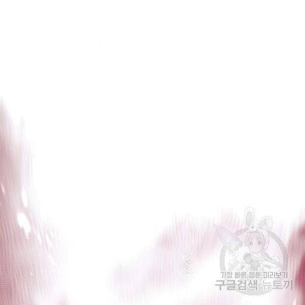 Thiên Ma Phi Thăng Truyện chapter 29 - Upload bởi truyensieuhay.com