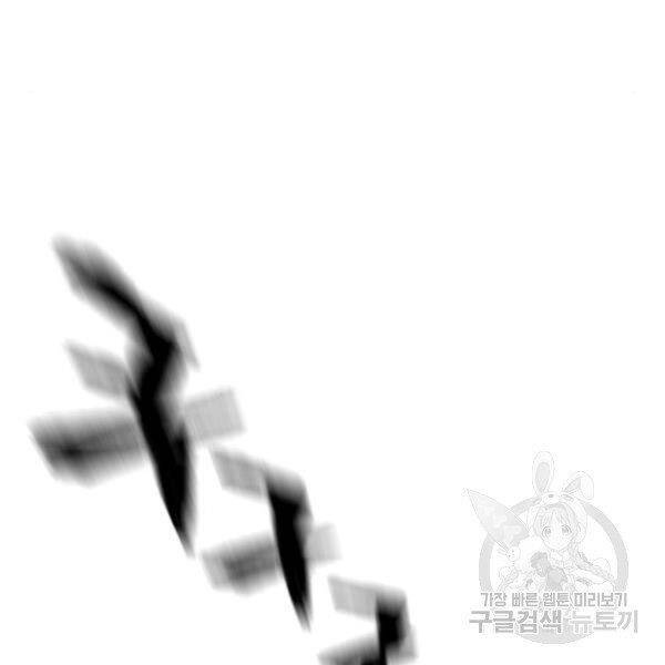Thiên Ma Phi Thăng Truyện chapter 29 - Upload bởi truyensieuhay.com