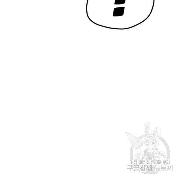 Thiên Ma Phi Thăng Truyện chapter 29 - Upload bởi truyensieuhay.com