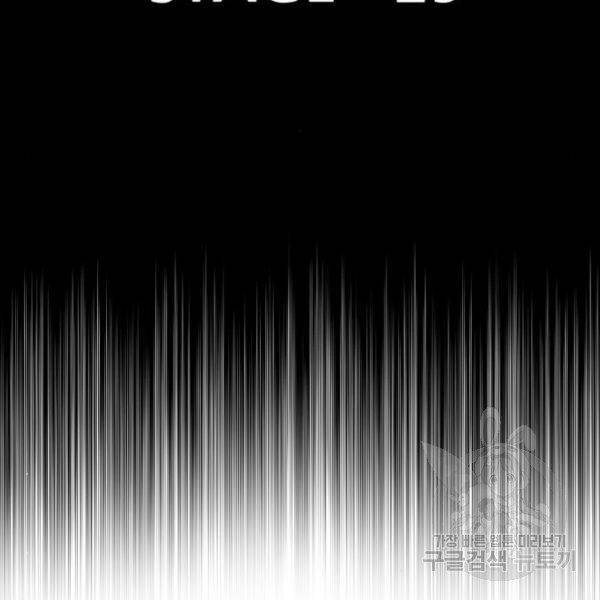 Thiên Ma Phi Thăng Truyện chapter 29 - Upload bởi truyensieuhay.com
