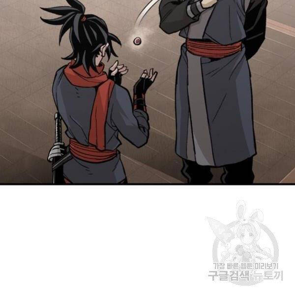 Thiên Ma Phi Thăng Truyện chapter 29 - Upload bởi truyensieuhay.com