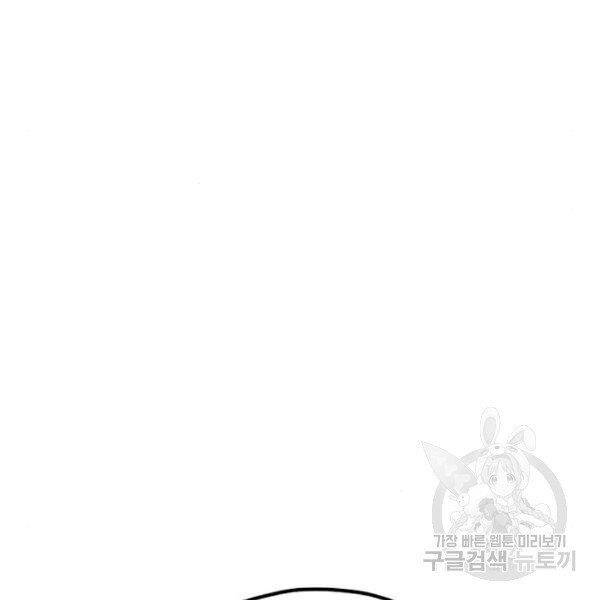 Thiên Ma Phi Thăng Truyện chapter 29 - Upload bởi truyensieuhay.com