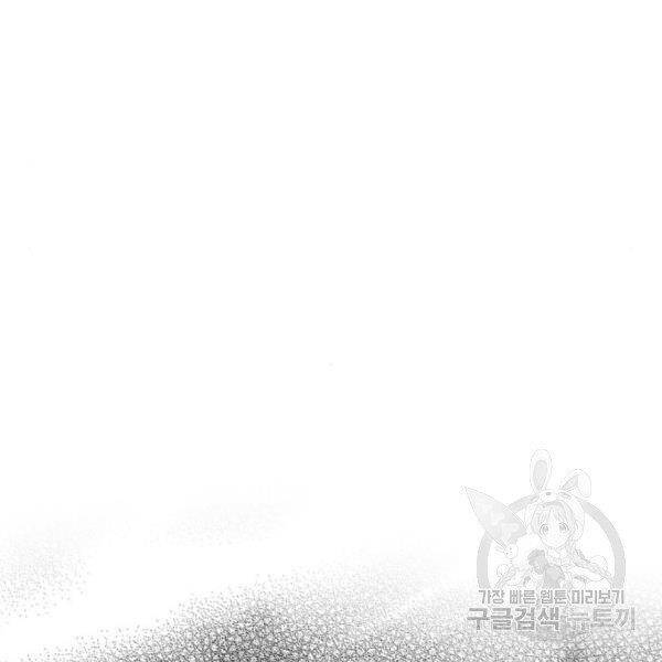 Thiên Ma Phi Thăng Truyện chapter 29 - Upload bởi truyensieuhay.com