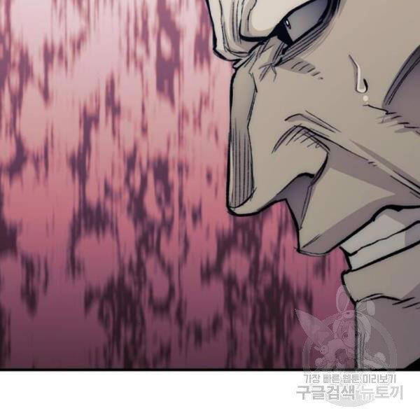 Thiên Ma Phi Thăng Truyện chapter 29 - Upload bởi truyensieuhay.com