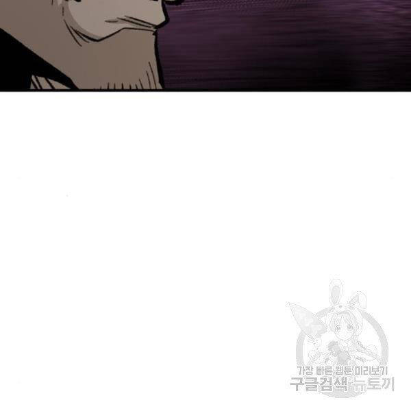 Thiên Ma Phi Thăng Truyện chapter 30 - Upload bởi truyensieuhay.com