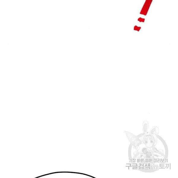 Thiên Ma Phi Thăng Truyện chapter 30 - Upload bởi truyensieuhay.com