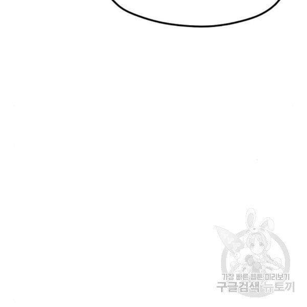 Thiên Ma Phi Thăng Truyện chapter 30 - Upload bởi truyensieuhay.com