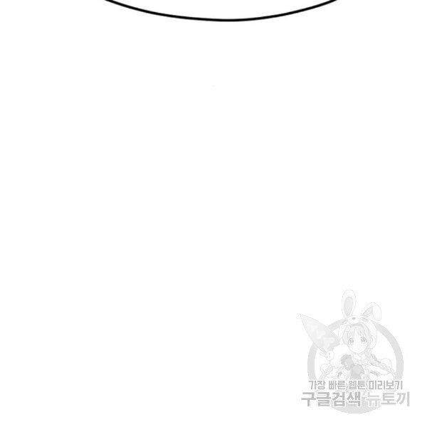Thiên Ma Phi Thăng Truyện chapter 30 - Upload bởi truyensieuhay.com