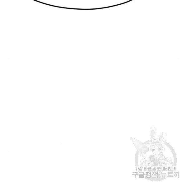 Thiên Ma Phi Thăng Truyện chapter 30 - Upload bởi truyensieuhay.com