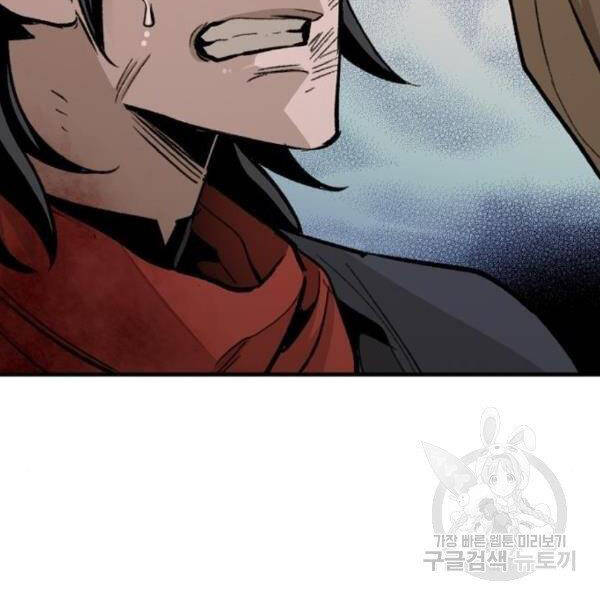 Thiên Ma Phi Thăng Truyện chapter 30 - Upload bởi truyensieuhay.com