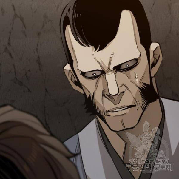 Thiên Ma Phi Thăng Truyện chapter 30 - Upload bởi truyensieuhay.com