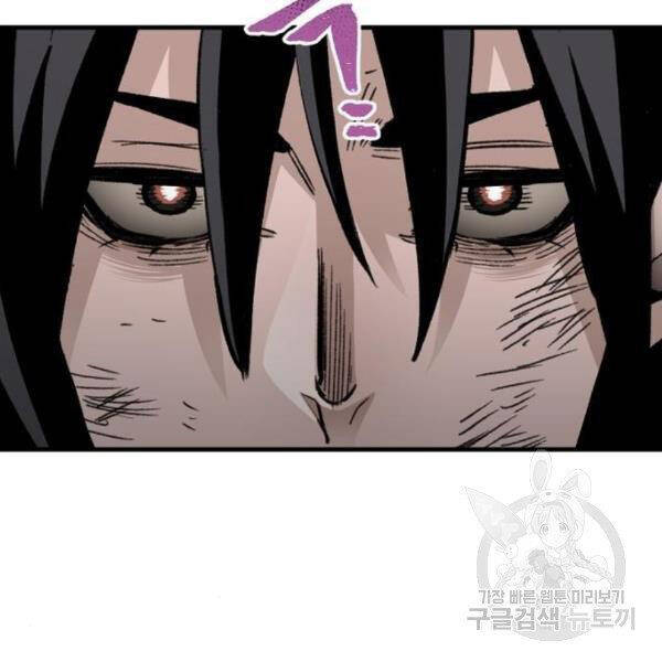 Thiên Ma Phi Thăng Truyện chapter 30 - Upload bởi truyensieuhay.com