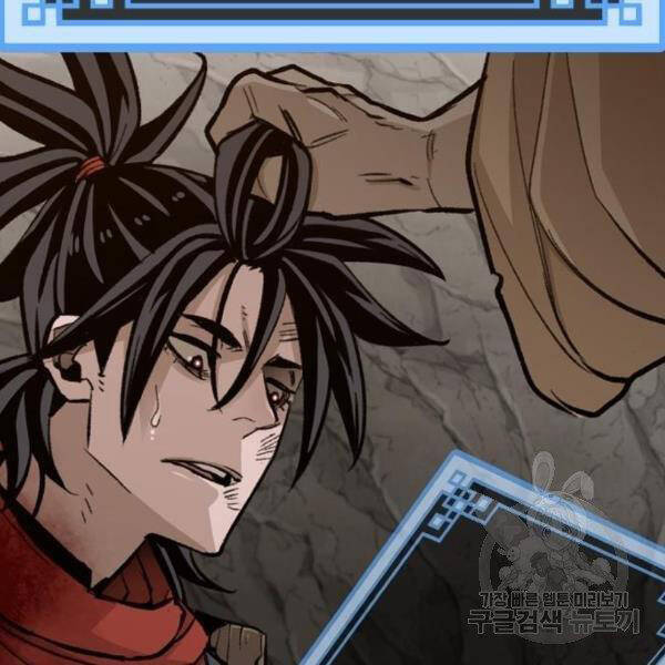 Thiên Ma Phi Thăng Truyện chapter 30 - Upload bởi truyensieuhay.com