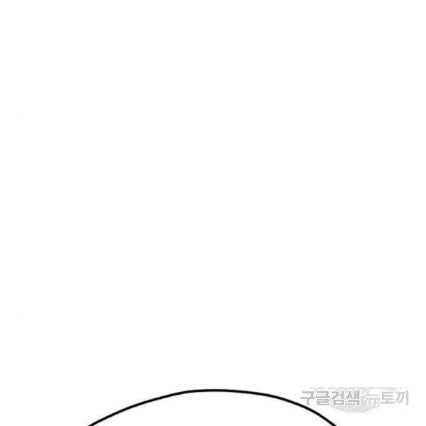 Thiên Ma Phi Thăng Truyện chapter 30 - Upload bởi truyensieuhay.com