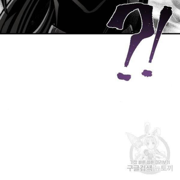 Thiên Ma Phi Thăng Truyện chapter 30 - Upload bởi truyensieuhay.com