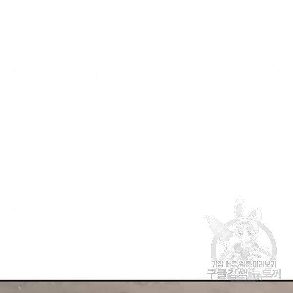 Thiên Ma Phi Thăng Truyện chapter 30 - Upload bởi truyensieuhay.com