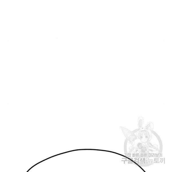 Thiên Ma Phi Thăng Truyện chapter 30 - Upload bởi truyensieuhay.com