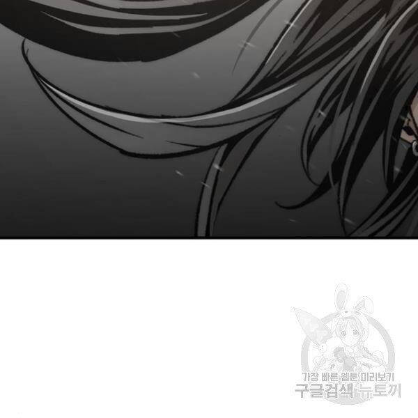 Thiên Ma Phi Thăng Truyện chapter 30 - Upload bởi truyensieuhay.com