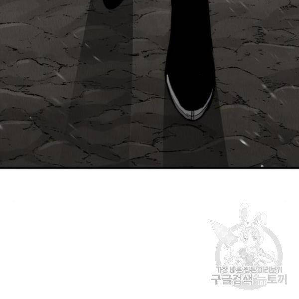 Thiên Ma Phi Thăng Truyện chapter 30 - Upload bởi truyensieuhay.com