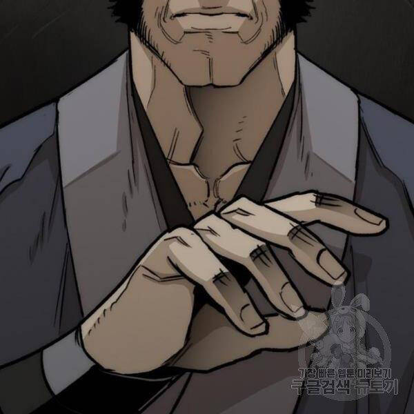 Thiên Ma Phi Thăng Truyện chapter 30 - Upload bởi truyensieuhay.com