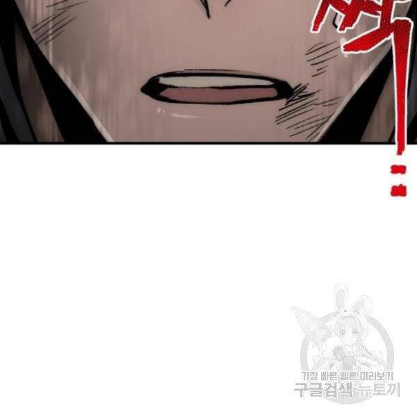 Thiên Ma Phi Thăng Truyện chapter 30 - Upload bởi truyensieuhay.com