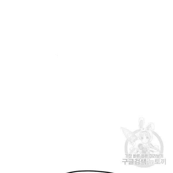 Thiên Ma Phi Thăng Truyện chapter 30 - Upload bởi truyensieuhay.com