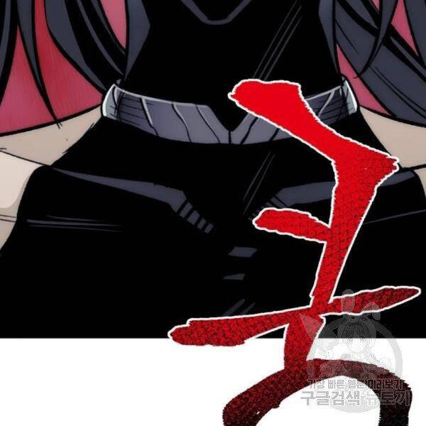 Thiên Ma Phi Thăng Truyện chapter 30 - Upload bởi truyensieuhay.com