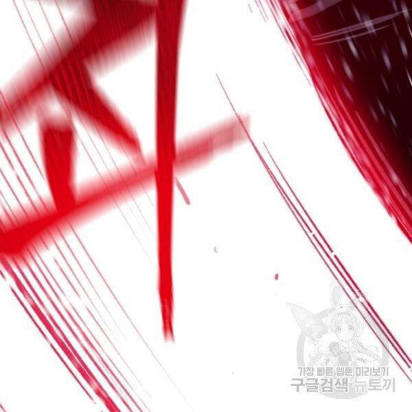 Thiên Ma Phi Thăng Truyện chapter 30 - Upload bởi truyensieuhay.com