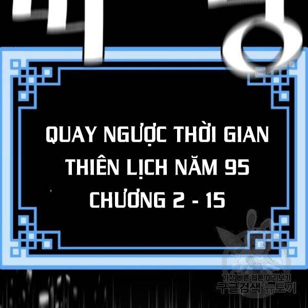 Thiên Ma Phi Thăng Truyện chapter 30 - Upload bởi truyensieuhay.com