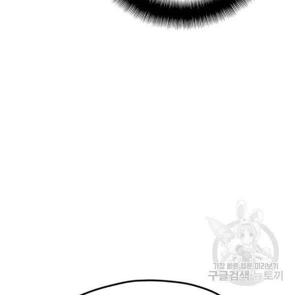 Thiên Ma Phi Thăng Truyện chapter 30 - Upload bởi truyensieuhay.com