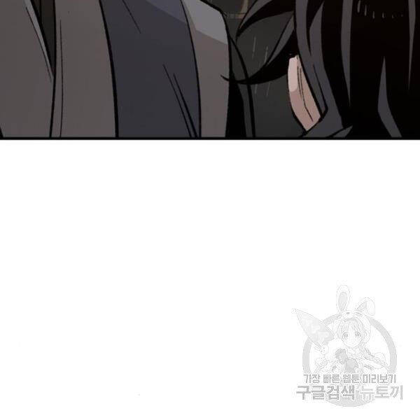 Thiên Ma Phi Thăng Truyện chapter 30 - Upload bởi truyensieuhay.com