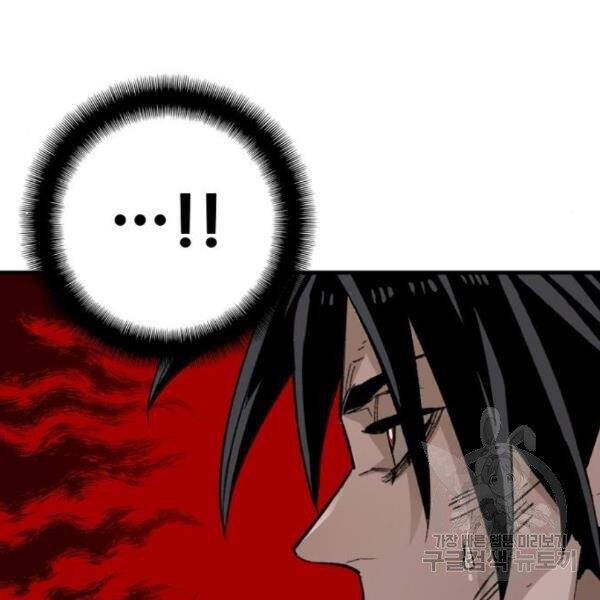 Thiên Ma Phi Thăng Truyện chapter 30 - Upload bởi truyensieuhay.com