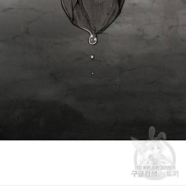 Thiên Ma Phi Thăng Truyện chapter 30 - Upload bởi truyensieuhay.com