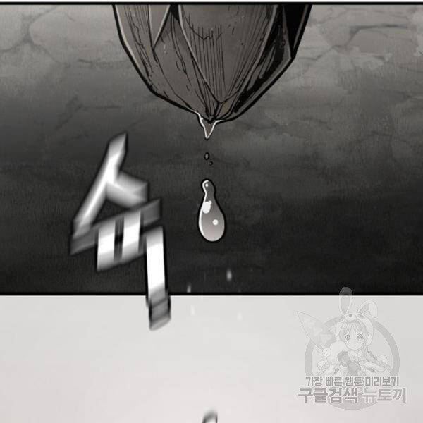 Thiên Ma Phi Thăng Truyện chapter 30 - Upload bởi truyensieuhay.com