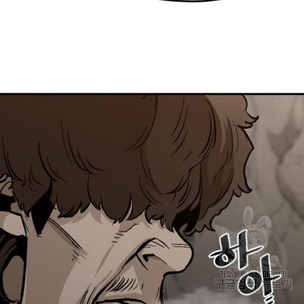 Thiên Ma Phi Thăng Truyện chapter 30 - Upload bởi truyensieuhay.com