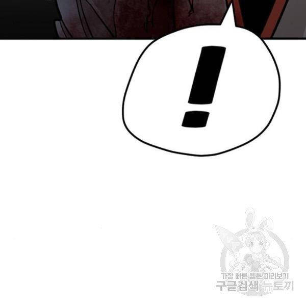 Thiên Ma Phi Thăng Truyện chapter 30 - Upload bởi truyensieuhay.com