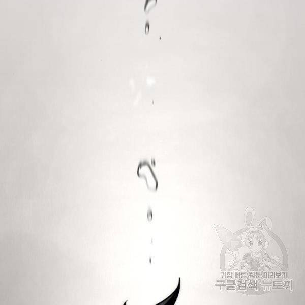 Thiên Ma Phi Thăng Truyện chapter 30 - Upload bởi truyensieuhay.com