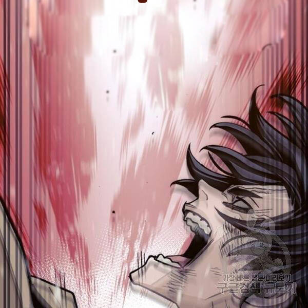 Thiên Ma Phi Thăng Truyện chapter 30 - Upload bởi truyensieuhay.com