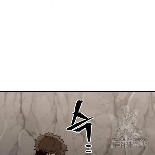 Thiên Ma Phi Thăng Truyện chapter 30 - Upload bởi truyensieuhay.com