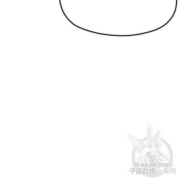 Thiên Ma Phi Thăng Truyện chapter 30 - Upload bởi truyensieuhay.com