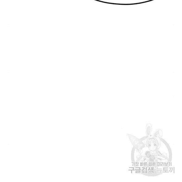 Thiên Ma Phi Thăng Truyện chapter 30 - Upload bởi truyensieuhay.com
