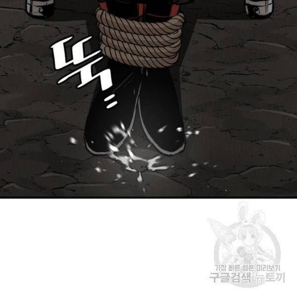 Thiên Ma Phi Thăng Truyện chapter 30 - Upload bởi truyensieuhay.com
