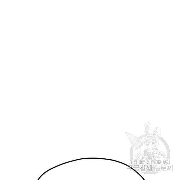 Thiên Ma Phi Thăng Truyện chapter 30 - Upload bởi truyensieuhay.com