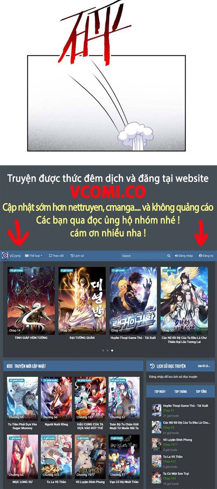 Cường Giả Đến Từ Trại Tâm Thần chapter 89 - Upload bởi truyensieuhay.com