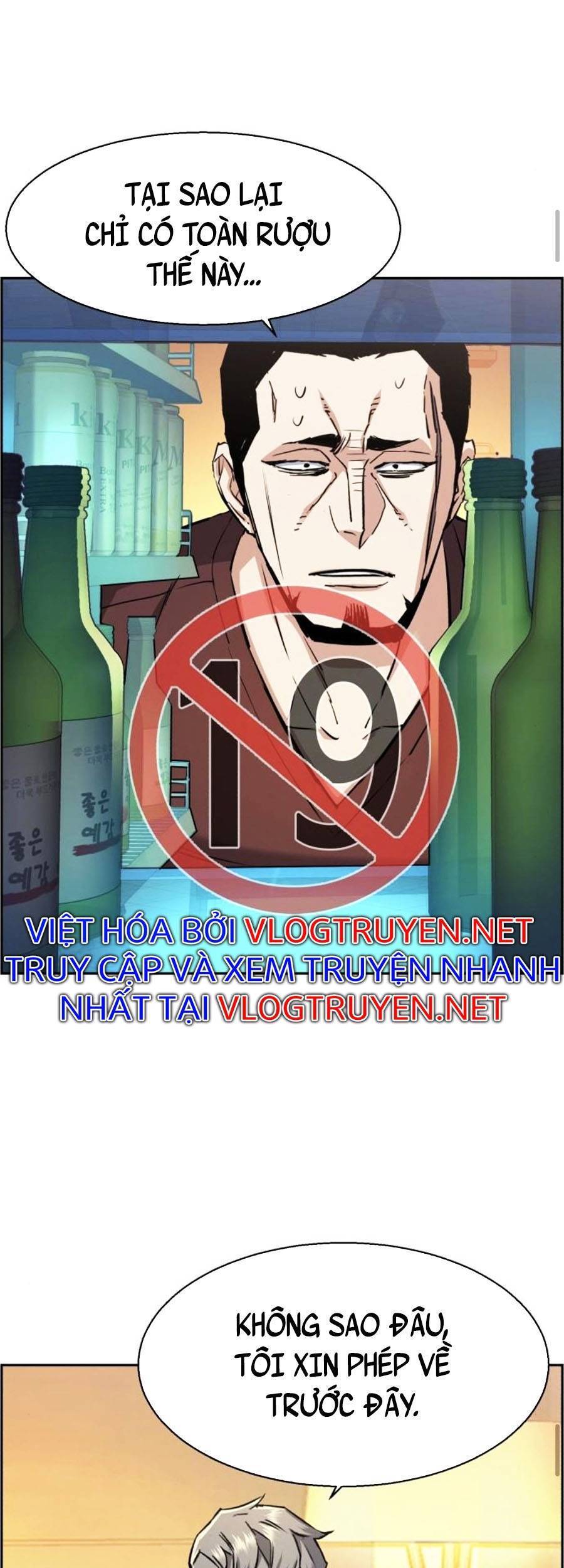 Bạn Học Của Tôi Là Lính Đánh Thuê chapter 80 - Upload bởi truyensieuhay.com