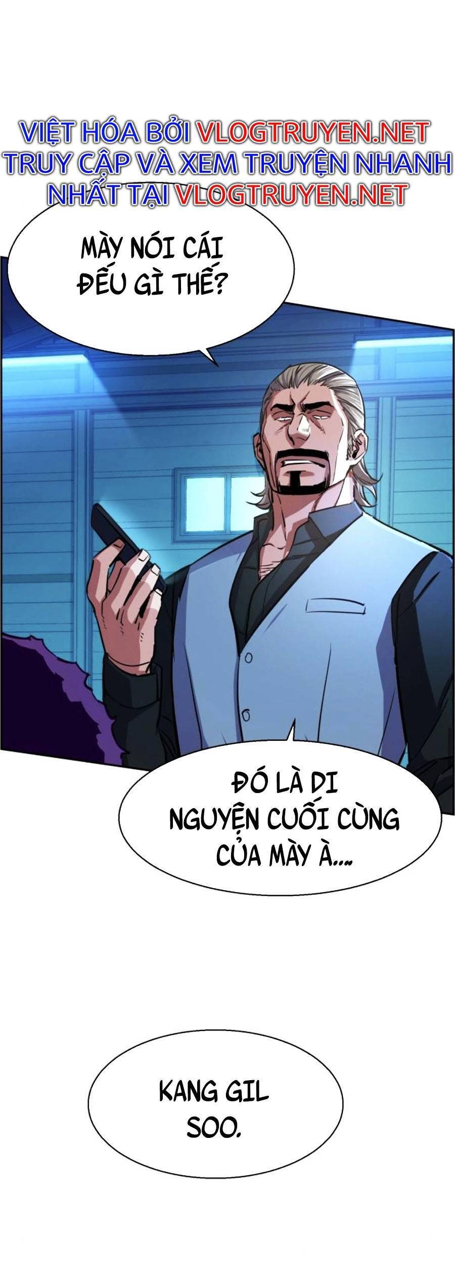 Bạn Học Của Tôi Là Lính Đánh Thuê chapter 80 - Upload bởi truyensieuhay.com