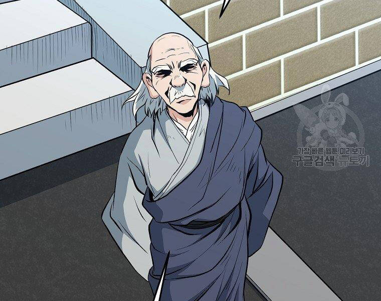 Đại Tướng Quân chapter 35 - Upload bởi truyensieuhay.com