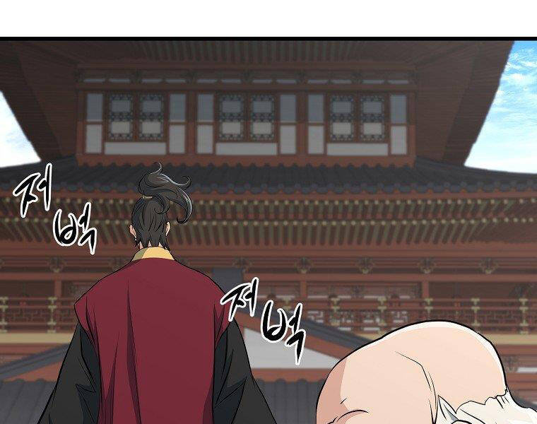 Đại Tướng Quân chapter 35 - Upload bởi truyensieuhay.com