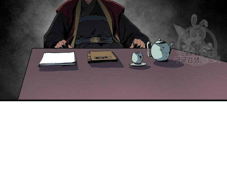 Đại Tướng Quân chapter 35 - Upload bởi truyensieuhay.com